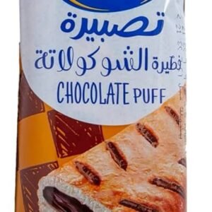Lusine Chocalte Puff